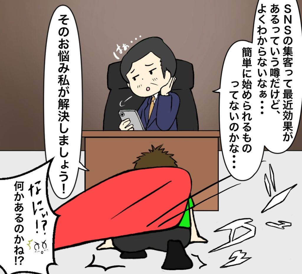 Line公式アカウントで4コマ漫画を配信する裏ワザ